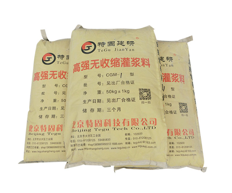 高強(qiáng)無收縮灌漿料是啥？