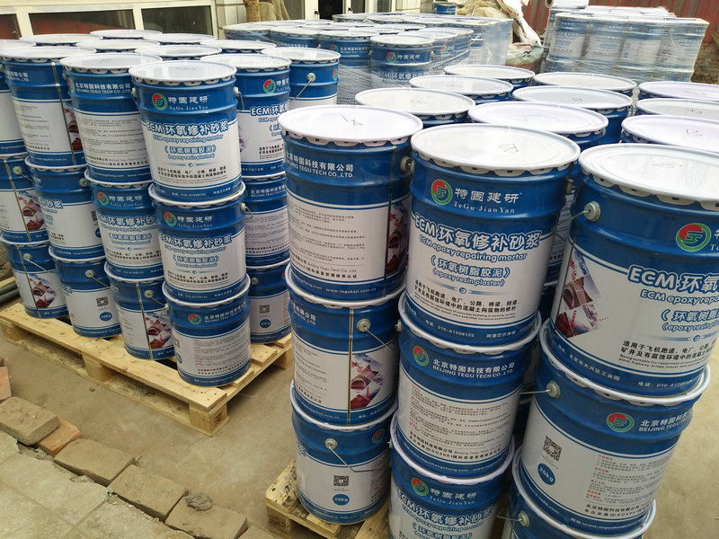 環(huán)氧樹脂砂漿和水泥一樣嗎？