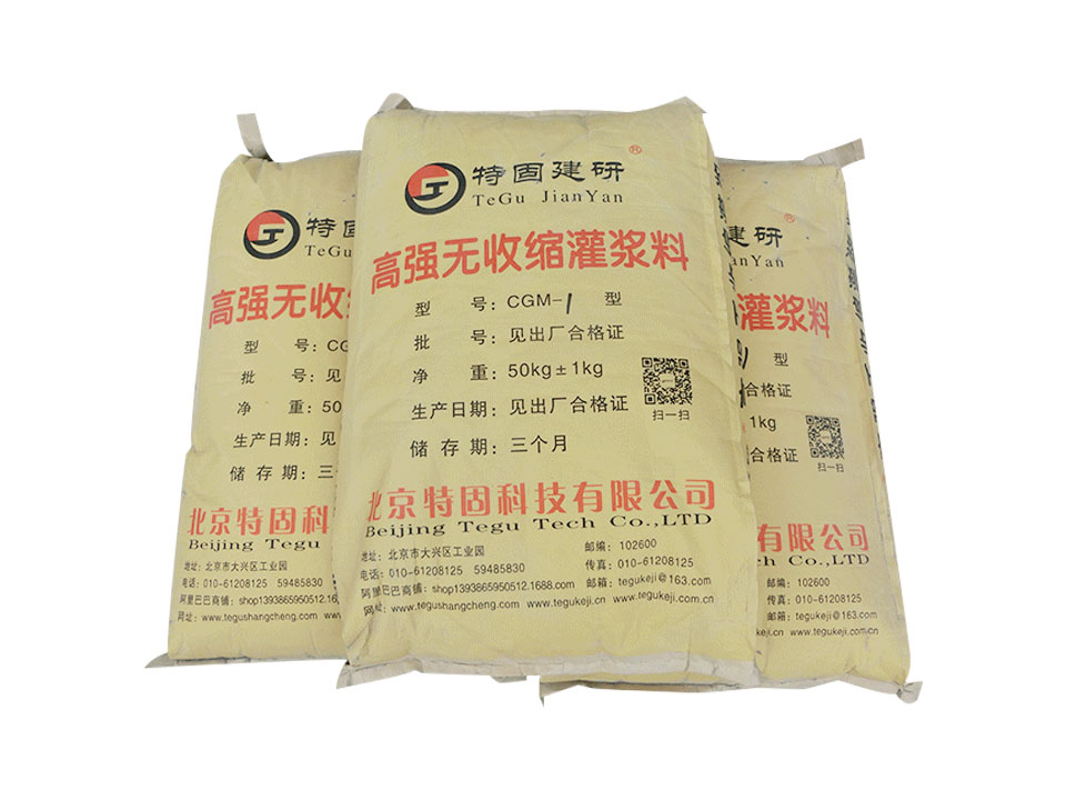 無(wú)收縮灌漿料如何修復(fù)裂縫？