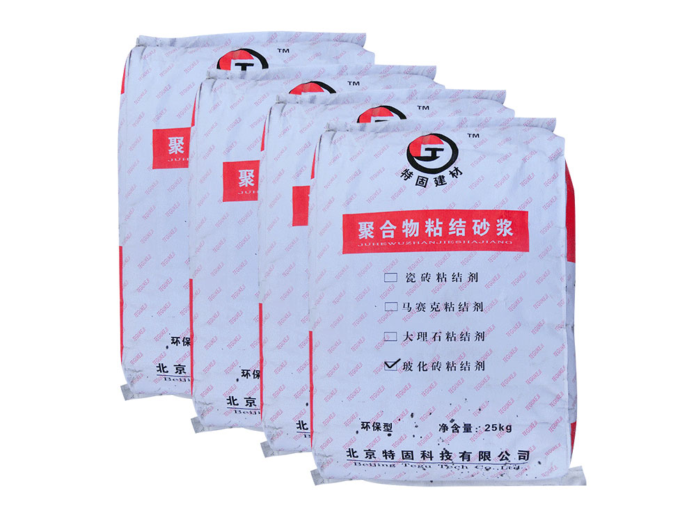 ?；u粘結(jié)劑