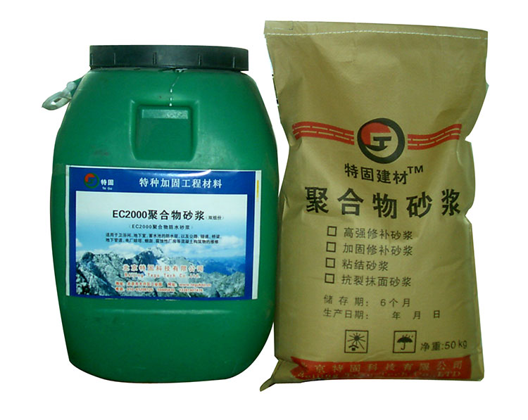 聚合物砂漿的粘結(jié)力如何？