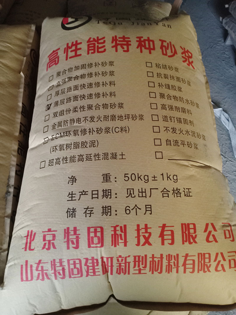 道路快速修補(bǔ)料有何妙用？