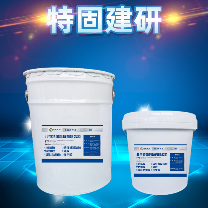 灌鋼膠的用處大不大！